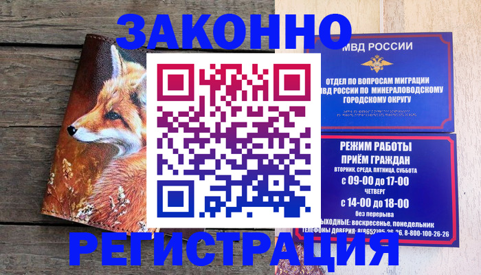 найти адрес прописки в Кувандыке